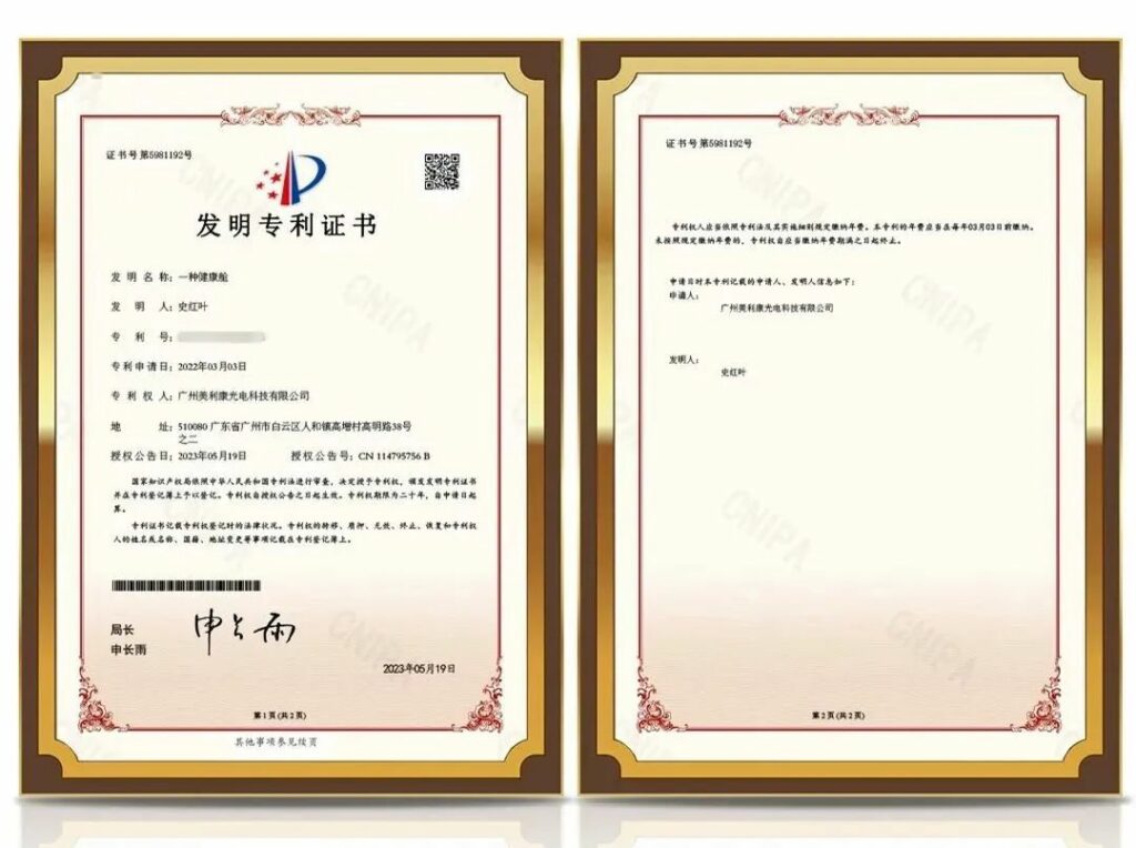 Production Certifiction of LED Light Therapy bed 3