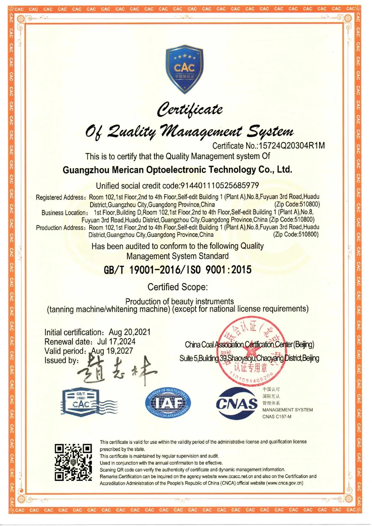 ISO9001