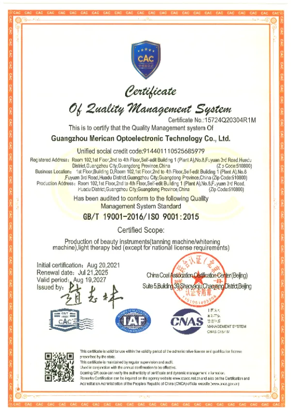 2025年ISO9001 英文